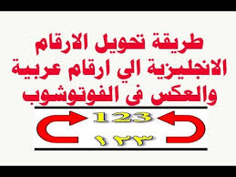 تحميل برنامج ترجمة من الانجليزي الى العربي