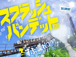 Excite エキサイト - News update