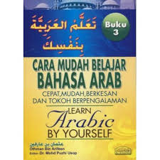 Dengan teknologi yang maju, kamu bahkan bisa mempelajari bahasa tersebut hanya melalui genggaman. Cara Mudah Belajar Bahasa Arab Buku 3 Shopee Malaysia
