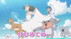 Crayon Shinchan The Movie Honeymoon Hurricane Lost Hiroshi Teaser 2018 Hd Youtube