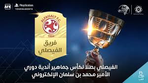 Maybe you would like to learn more about one of these? Ù†Ø§Ø¯ÙŠ Ø§Ù„ÙÙŠØµÙ„ÙŠ Ø§Ù„Ø³Ø¹ÙˆØ¯ÙŠ Ø¨Ø·Ù„Ø§ Ù„ÙƒØ£Ø³ Ø¬Ù…Ø§Ù‡ÙŠØ± Ø£Ù†Ø¯ÙŠØ© Ø¯ÙˆØ±ÙŠ Ø§Ù„Ø£Ù…ÙŠØ± Ù…Ø­Ù…Ø¯ Ø¨Ù† Ø³Ù„Ù…Ø§Ù†