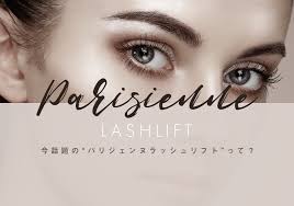 Jun 16, 2021 · 『出国日が決まったら区役所での手続き』 こんにちは 今日も美活パリジェンヌラッシュリフトというまつげパーマをしてきました まつエクを辞めてもう1年ぐらいかなぁ〜！！最近はずっとパリジェンヌ… ameblo.jp ãƒ'ãƒªã‚¸ã‚§ãƒ³ãƒŒãƒ©ãƒƒã‚·ãƒ¥ãƒªãƒ•ãƒˆã§ãƒžãƒ„ã‚¨ã‚¯å'æ¥­ ã¾ã¤ãƒ'ãƒ¼ã¨ã®é•ã„ã¯ ã‚³ã‚³ã‚¢ãƒžã‚¬ã‚¸ãƒ³ ç¾Žå®¹ ãƒ•ã‚¡ãƒƒã‚·ãƒ§ãƒ³ ãƒˆãƒ¬ãƒ³ãƒ‰æƒ…å ±ã‚'ãŠå±Šã'