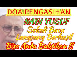 Untuk itu silahkan baca ayat ini jika ingin mempunyai pancaran aura yang kuat. Video Doa Pengasihan Nabi Yusuf