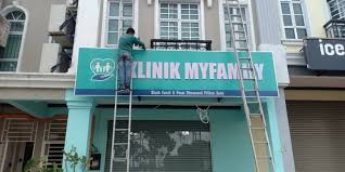 Perawatan pasien staf kami akan membantu & menangani setiap pasien yang melakukan rawat inap. Klinik Bandaraya Melaka Bandarayalove