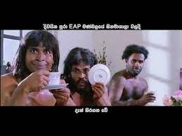 Katussa sinhala full movie l sinhala comedy film. Parliment Jokes Return New Tariler Youtube