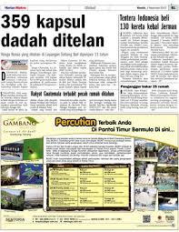 Indonesia beli 300 kereta kebal baru. Tentera Indonesia Beli 130 Kereta Kebal Jerman Klik