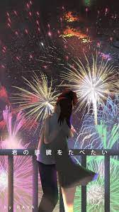 Pin By Kyo Lee On I Want To Eat Your Pancreas Romantic Anime Anime Background Anime Films