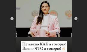 Двукратная олимпийская чемпионка по прыжкам с шестом елена исинбаева присоединилась к общественному движению «команда путина. Vasha Nasha Nasha Vasha Elena Isinbaeva Opozorilas Pered Putinym Video Socinformbyuro