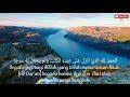 Murotal Surah Al Kahfi Ust Hanan Attaki Quran River Outdoor