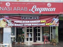 Nasi Arab Luqman Banting