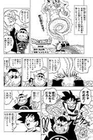 Originally serialized in shueisha's shōnen manga magazine weekly shōnen jump from 1984 to 1995, the 519 individual chapters were printed in 42 tankōbon volumes. Special Comic Warriors From Universe 6 Dragon Ball Wiki Fandom