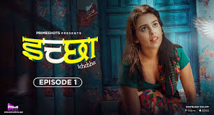 18 web series download - Page 21 of 41 - Xossip.pro - Tamil xossip, xossip  regional, xossip english, xossip hindi, xossip telugu