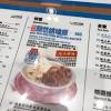 Hk kennedy town 士美菲路 43 smithfield 士美菲閣 smithfield court shop 文華冰廳 men wah ping teng restaurant august 2020 ss2 01.jpg 4,128 × 3,096; Https Encrypted Tbn0 Gstatic Com Images Q Tbn And9gcsqdl Dould9pb Icjegyaocxqpp Imugi2xrek9521grcwmmwq Usqp Cau