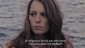 Joy & Sorrow Of The Body