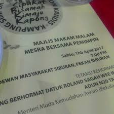 Balai polis, hospital, pejabat pos, pondok telefon, pasar, sekolah, balai bomba, taman bunga, taman permainan, kolam renang, perpustakaan, perhentian bas, stesen kereta api, lapangan terbang, pelabuhan, stesen bas, padang bola, kemudahan awam (k2). Siburan Community Hall 27 Visitors
