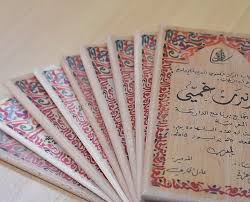 لتحميل نماذج جذاذات فارغة جاهزة للطباعة من خلال الروابط التالية: ØµÙŠØºØ© Ø´Ù‡Ø§Ø¯Ø© Ø´ÙƒØ± ÙˆØªÙ‚Ø¯ÙŠØ± Ø±Ø³Ù…ÙŠØ©