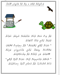 Free math worksheets for grade 2. Ruang Belajar Siswa Kelas 1 Ukg Kudhinge Worksheet Dhivehi