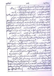 Check spelling or type a new query. Meaning Of Ø¹ÙˆØ¶ Rekhta