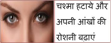 Image result for à¤à¤à¤à¥à¤ à¤à¥ à¤°à¥à¤¶à¤¨à¥