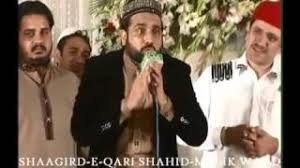 Maybe you would like to learn more about one of these? Meri Akhia Da Chann Mera Nbi Naat Free Music Download