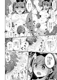 いくっ♡ いくッ♡」アソコに電マ当ててるだけで派手イキしちゃう娘さんたち♪ – M４えくそだす！