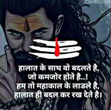 Zindagi par dp pic for whatsapp. Mahakal Status Image Download Mahakal Whatsapp Dp Download 1024x1012 Wallpaper Teahub Io