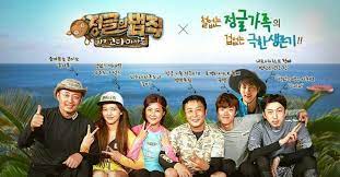 4 y una en emisión. Law Of The Jungle In Sulawesi Indonesia Army S Amino