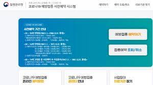 며칠 전 모더나 백신 35만 4,000회분이 도착했다는 뉴스를 봤는데. Nitawqyndmmfdm