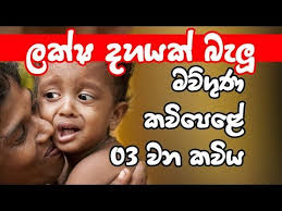 Maybe you would like to learn more about one of these? Amma Gana Kavi Bana Mp3 Download