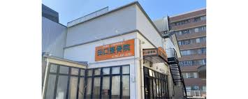 田口整骨院 採用ホームページ [採用・求人情報]