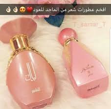 Pin By Amjad On Perfume Beauty Perfume Lovely Perfume Hair Perfume