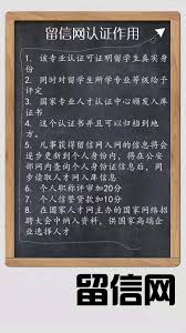 学位文凭留信认证爱大大学毕业证成绩单q微2043584015永久文凭理爱丁堡大学毕业证成绩单学历认证使馆认证学历学位认证留信网认证材料使馆认证