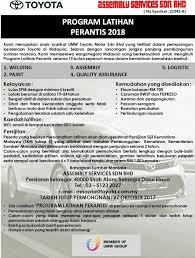 January 17, 2017 admin jawatan kosong glc. Program Perantis Umw Toyota 2018 Kini Dibuka Azizulwmc Com