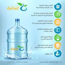 الساقية للمياه الصحية والصناعية Posts Facebook
