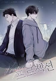 投射- 香香腐宅BoyLove│耽美漫畫-最新最全的BL腐漫網