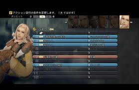 Ff12 トライアル 盗む