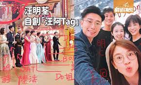 For faster navigation, this iframe is preloading the wikiwand page for 汪明荃. æ±ªæ˜Žèƒå‰µæ–°tagäººæ–¹å¼ Igçˆ†ç´…æ˜Žæ˜Ÿ ç¶²æ°'çˆ­ç›¸æ¨¡ä»¿ æ±ªé˜¿tag å½±è¦–å¨›æ¨‚ æ–°å‡æœŸ