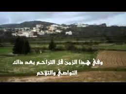 انشوده يقول الناظم العمري تذكر للمنشد صالح الحو Youtube