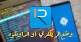 mindegy1 - مايند ايجي