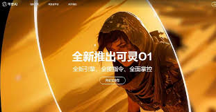 快手| 可靈AI於海外市場受歡迎惹憧憬，獲券商唱好股價飆一成可否 ...