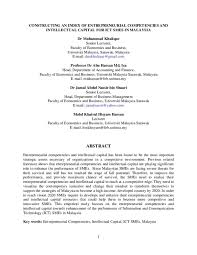 Essays about teacher leadership by 0 comments. Pdf Constructing An Index Of Entrepreneurial Competencies And Intellectual Capital For Ict Smes In Malaysia Muhammad Khalique Academia Edu