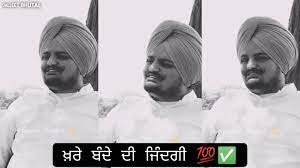 Sidhu Moose Wala Interview Status Download