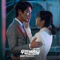 Nonton & download lawless lawyer (2018) episode 1 drama korea subtitle indonesia di dramacute.me. Lawless Lawyer Ost Dramawiki