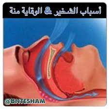 ٦ تنظيف الانف وممراتة بشكل جيد ٧ رفع مستوى الرأس عن باقي الجسم عند النوم ٨ تجنب الغرف التي يكثر في how to stop snoring obstructive sleep apnea sleep apnea