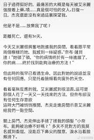 第五人格杰佣 math math equations