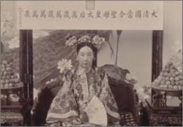 Royal Style: Qing Dynasty and Western Court Jewelry
