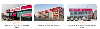 رقم مطعم الرومانسية توصيل الرياض جدة منيو 2020 وأهم عروض التطبيق