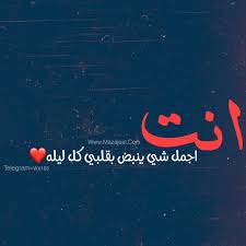 Pin On My Love