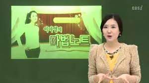 Ebsi 사회탐구강사, 이투스 강사, 풍요와 감사의 마음♡, secret, 생활과 윤리, 사회문화, 윤리와 사상, lgtwins again1994, 서울대학교 사범대학. Ebs 3ëŒ€ ì–¼ì§±ê°•ì‚¬ ê³ ê¸‰ìœ ë¨¸