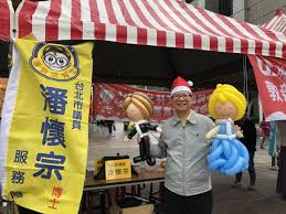 宋達民（1967年11月6日 － ），台灣 男藝人，主要活躍於台灣電視劇以及綜藝圈，也曾經擔任音樂談話型節目主持人。 宋達民是基督教藝之星教會創會人，於2018年1月7號由新店行道會創會牧師張茂松牧師，范大陵長老及卓越北大行道會主任牧師林慶忠牧師按立成為傳道人；2020年1月4日由新店行道會創. æ½˜æ‡·å®—æ¶‰è²ª æ¶‰è©é ˜åŠ©ç†è²»å…¨èªäº†æ½˜æ‡·å®—200è¬å…ƒäº¤ä¿å›žå®¶éŽå¹´ Appledaily